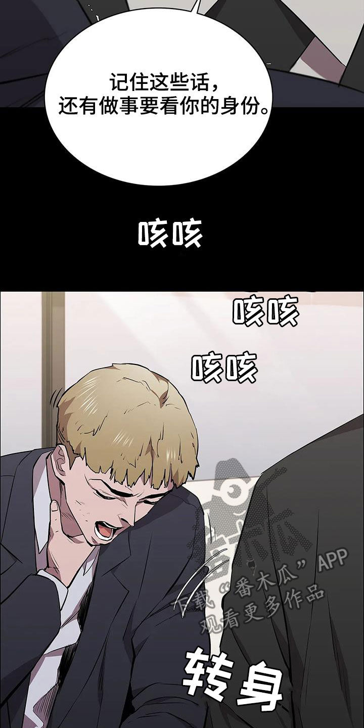 第70章：家人16