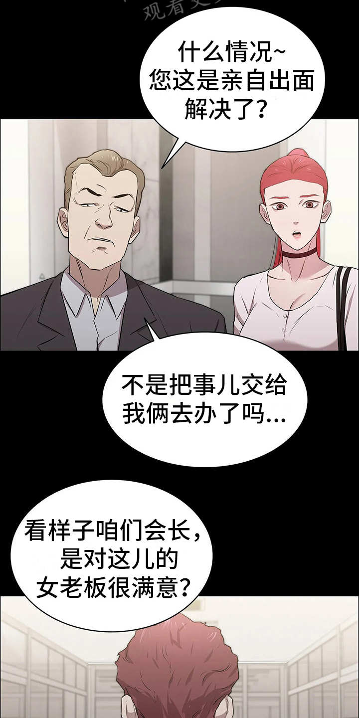 第24章：附加条件28