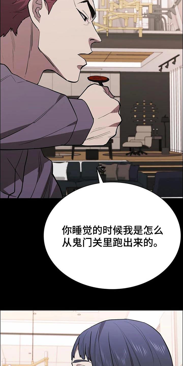 第143章：活下来了19