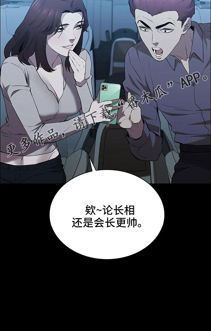 第101章：上车21