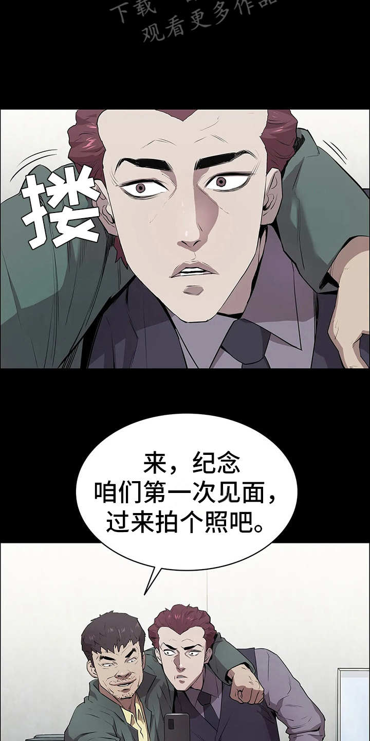 第4章：小本本17