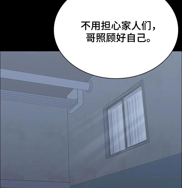 第152章：想办法5