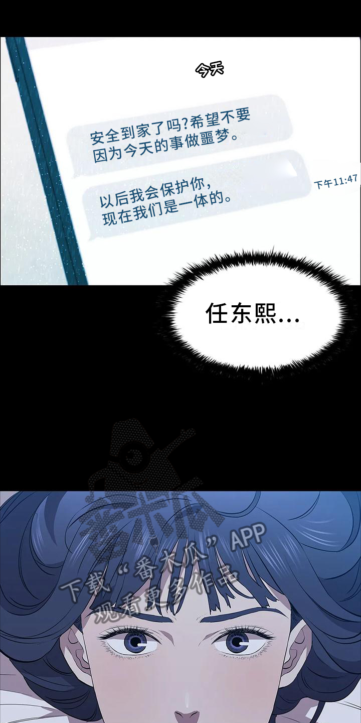 第77章：机会2