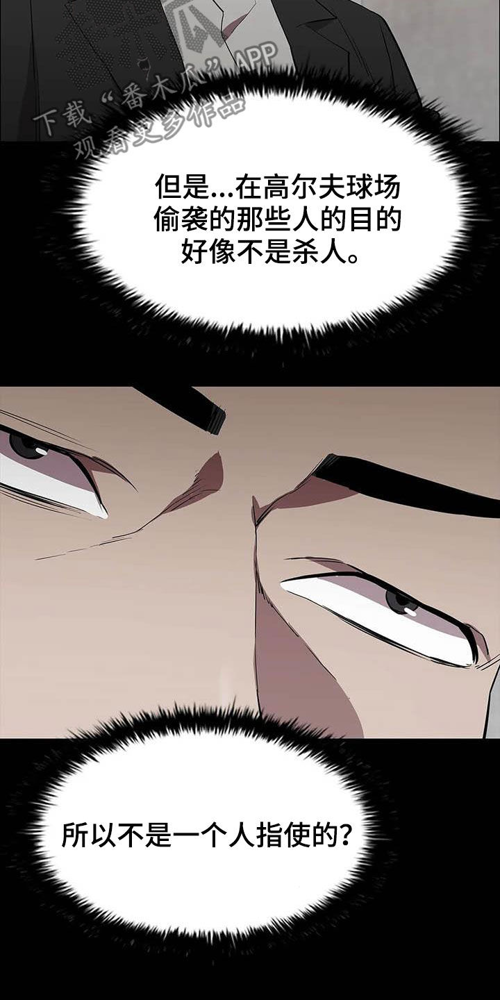 第69章：继续查27