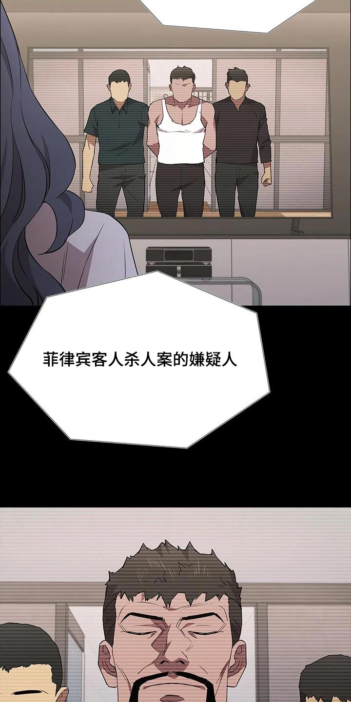 第147章：抓捕12