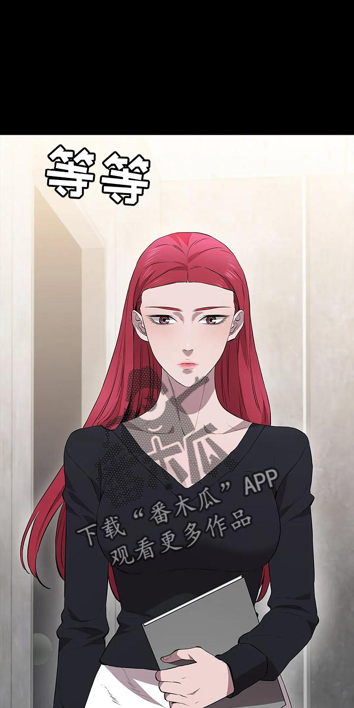 第106章：信任9