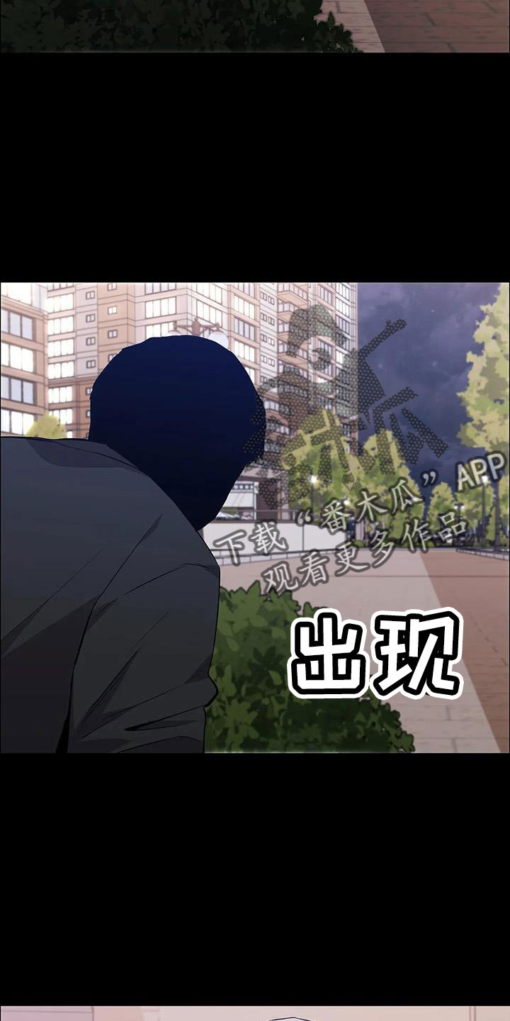 第118章：起疑心？25
