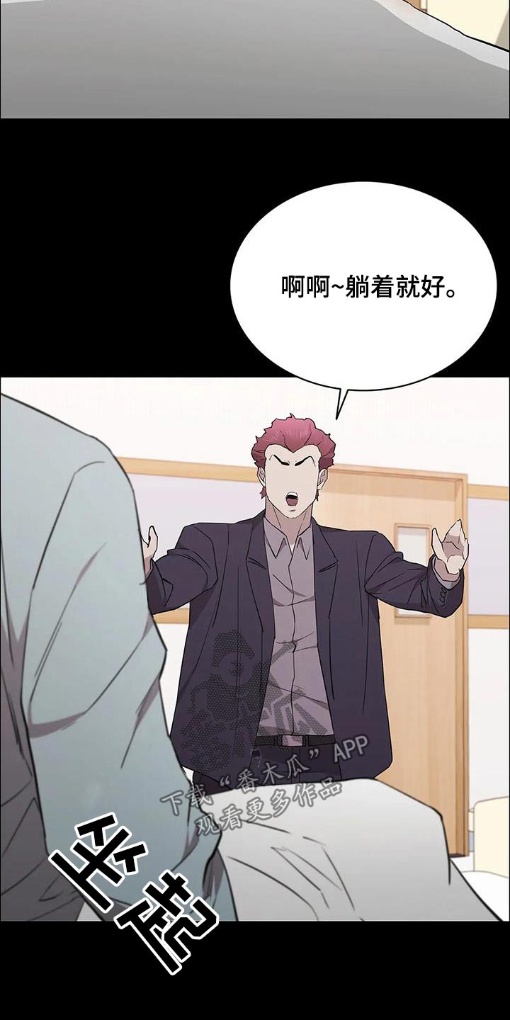 第145章：不太喜欢9