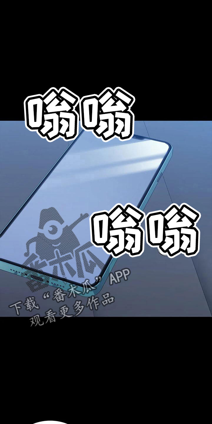第103章：不是好人5