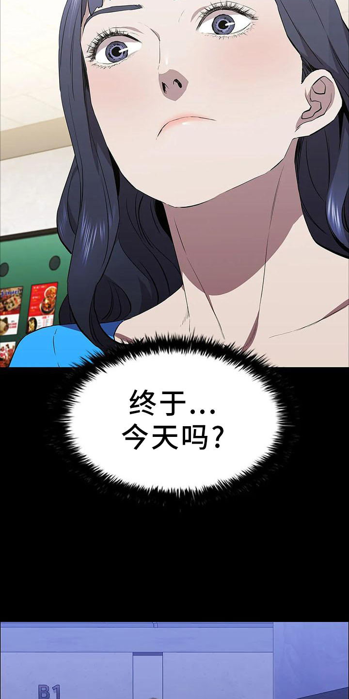 第83章：点火10