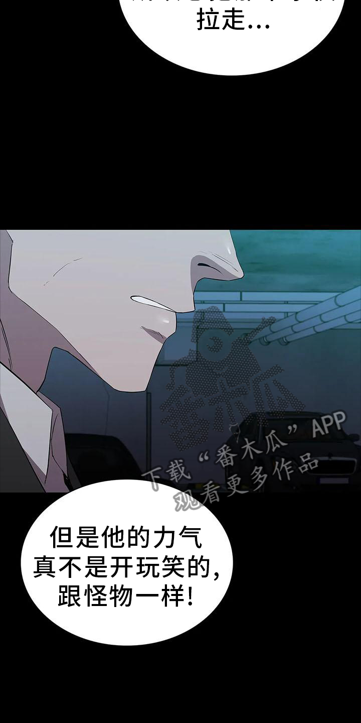 第80章：录像23
