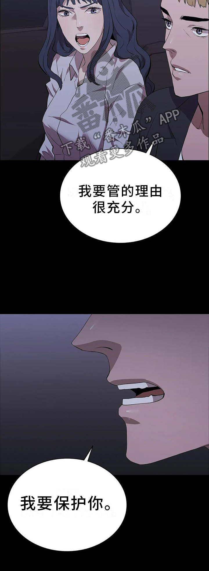 第74章：宣言13