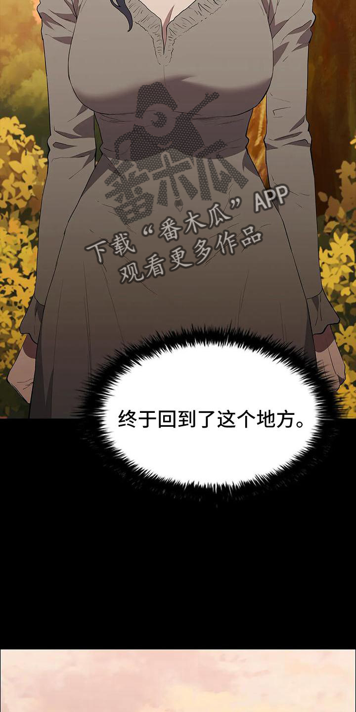 第109章：见证9