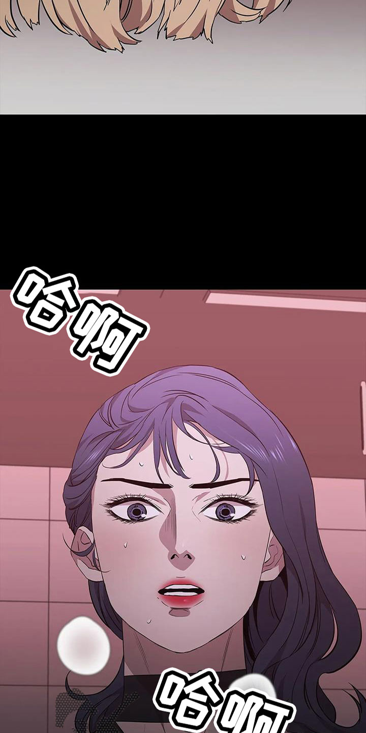 第137章：安静点25