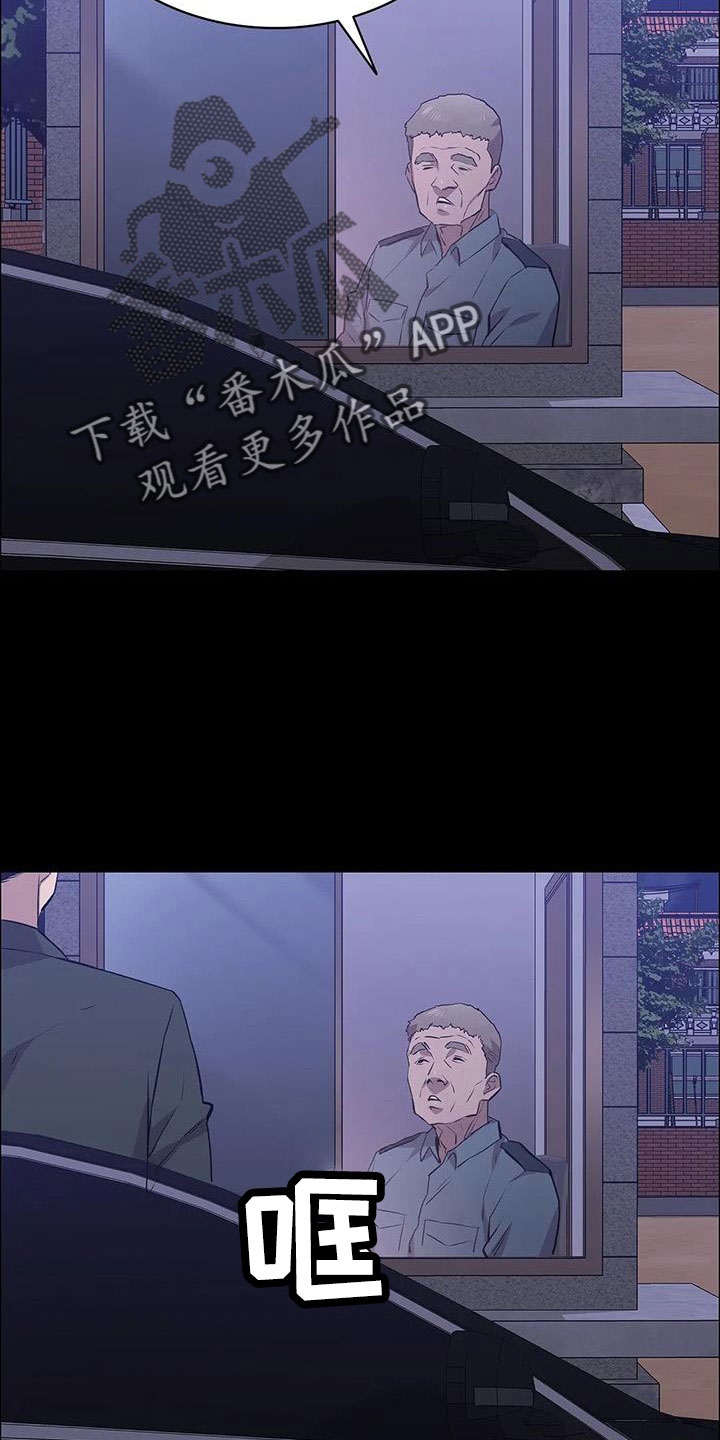第129章：开始狩猎18