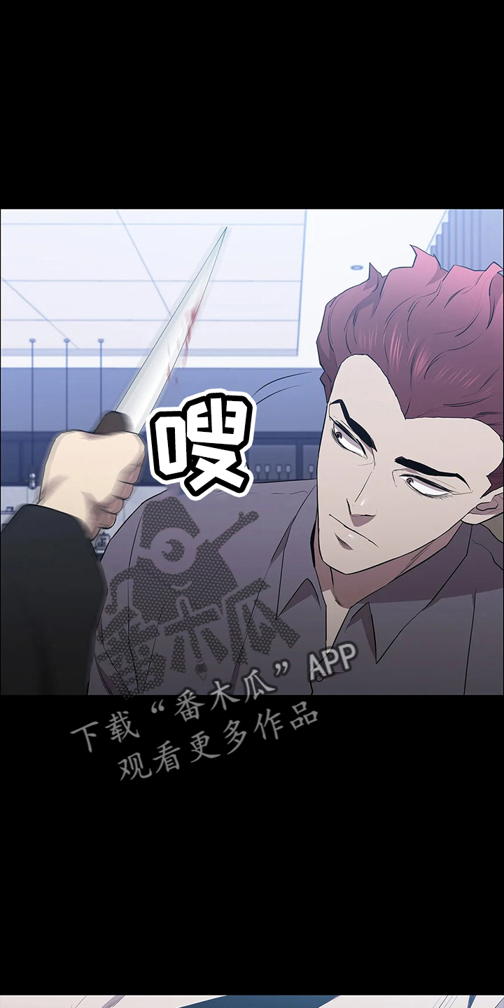 第91章：偷袭31