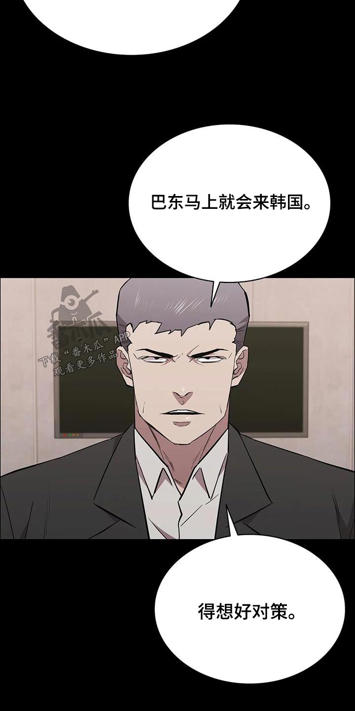 第138章：被害15