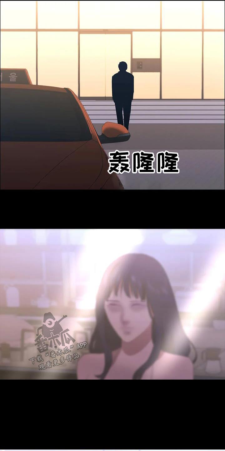 第139章：可恶27