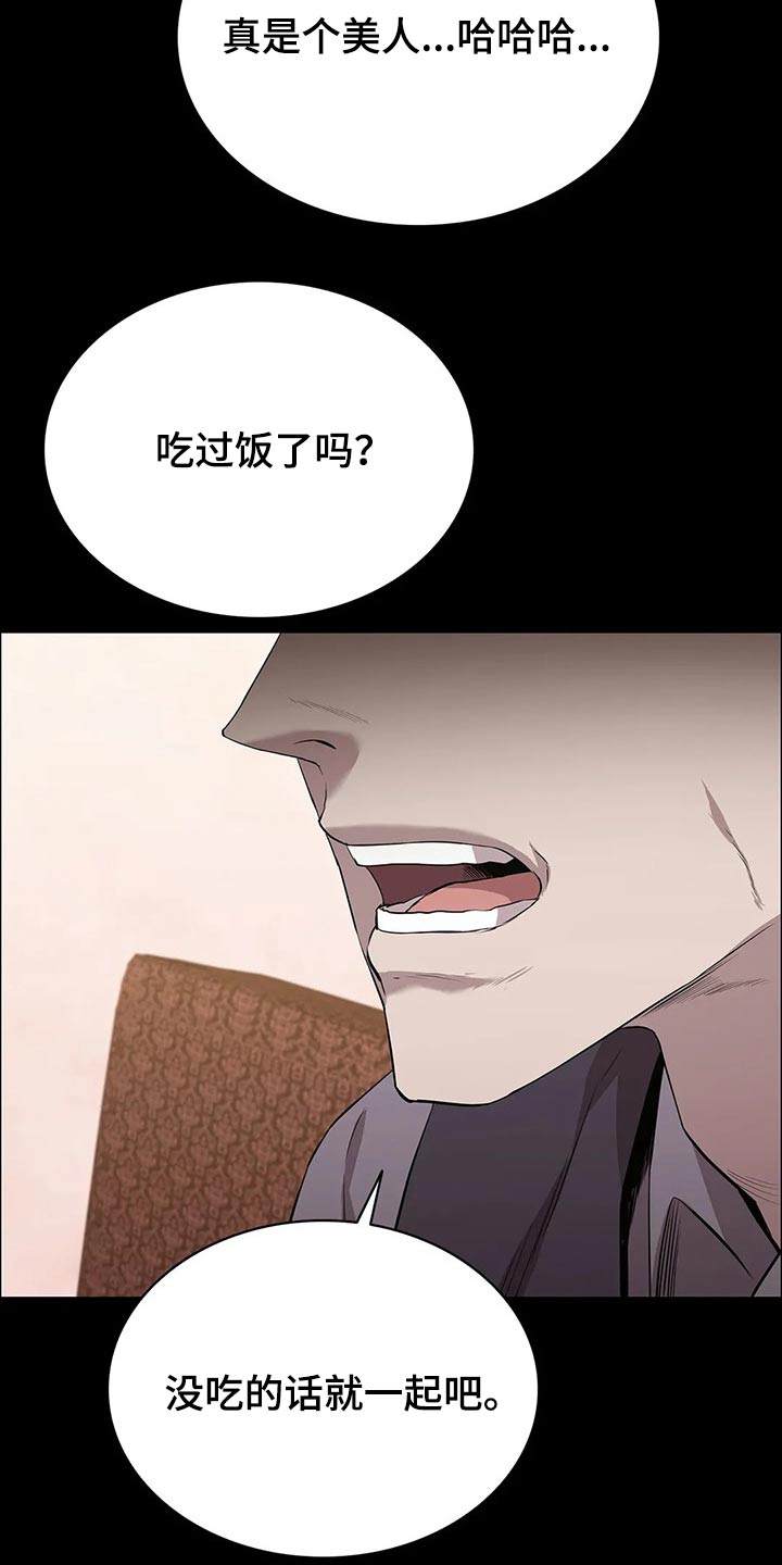 第54章：找上门20