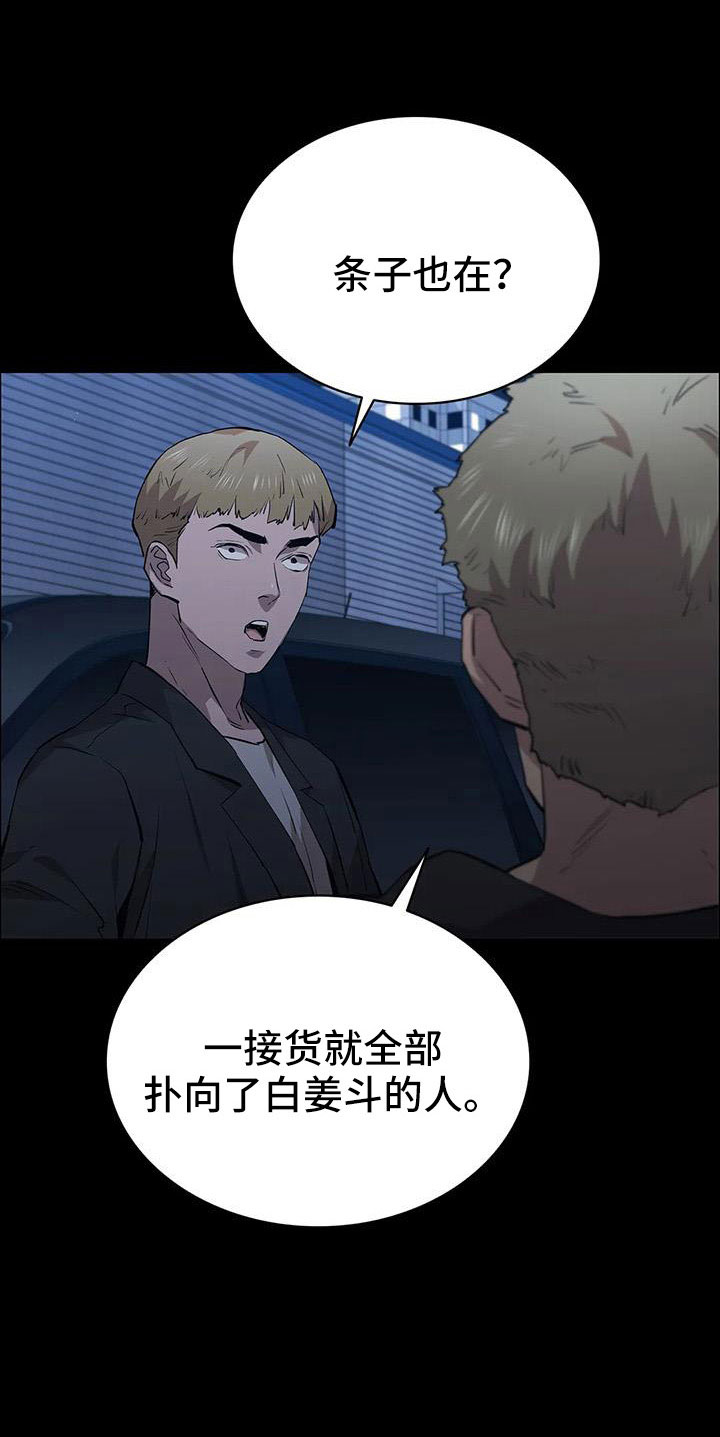 第123章：搬完快跑20