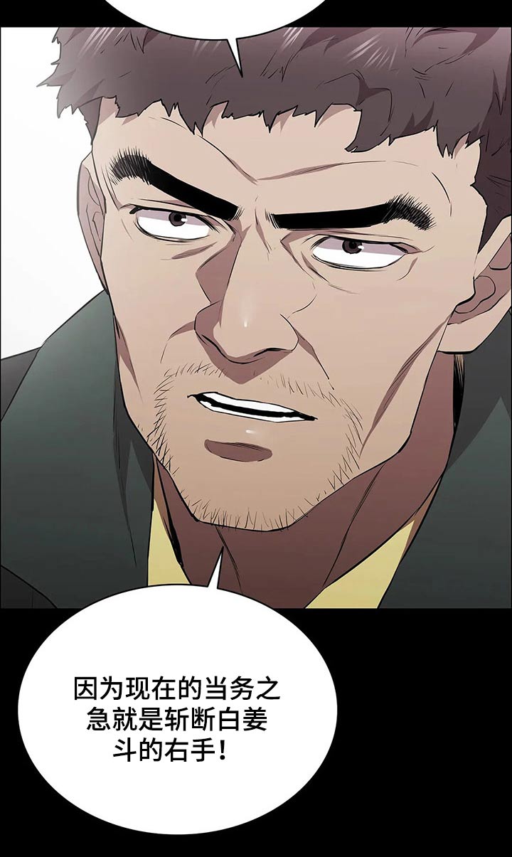 第59章：杀手10