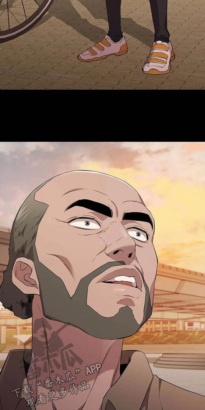 第37章：碰头16