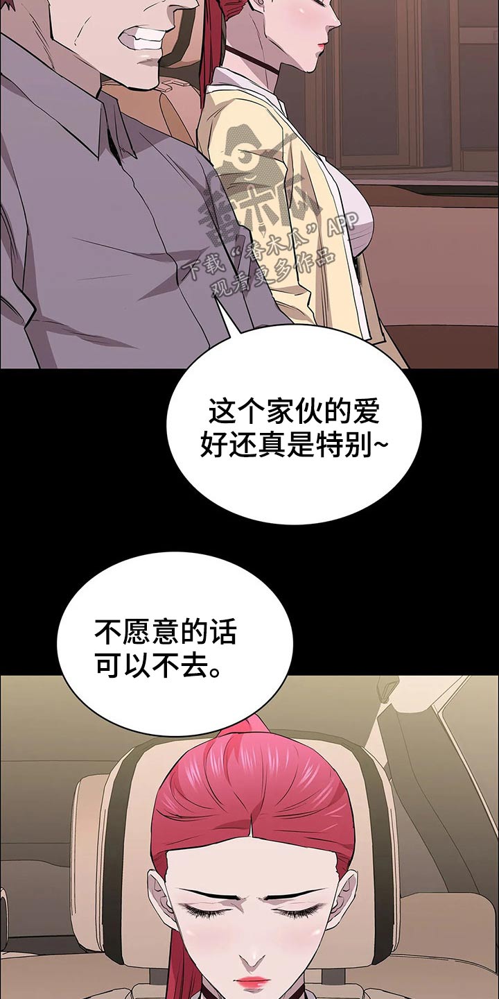 第61章：大打出手21