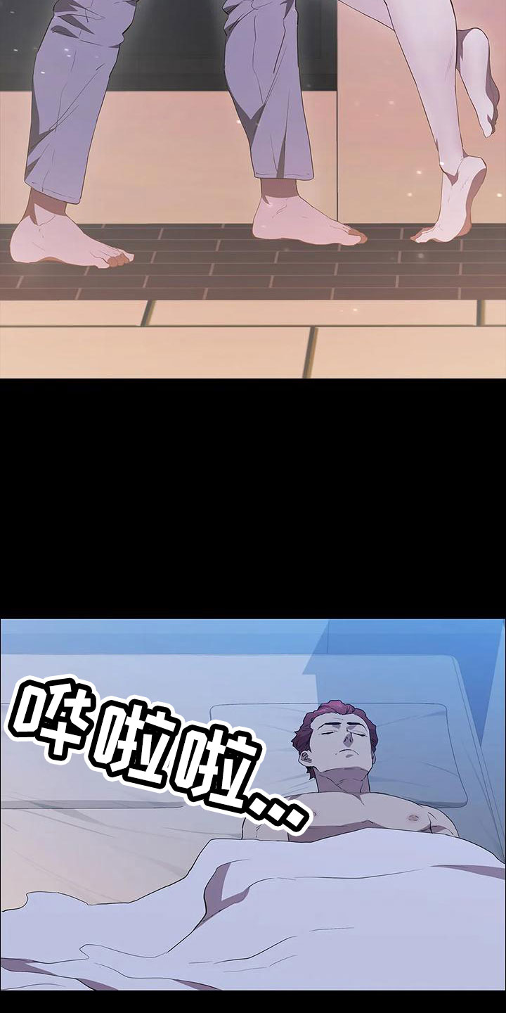 第111章：过来28