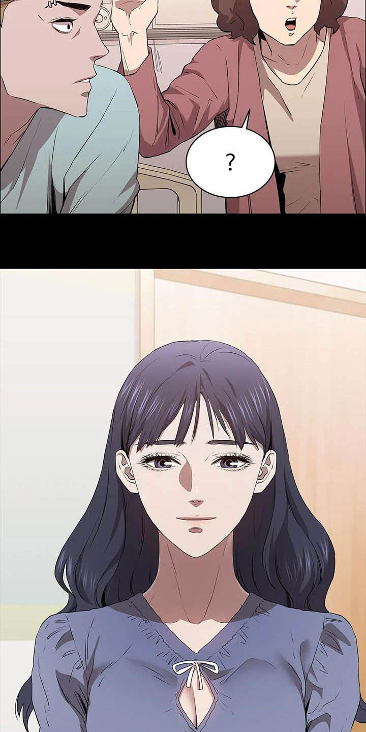 第31章：哭声8