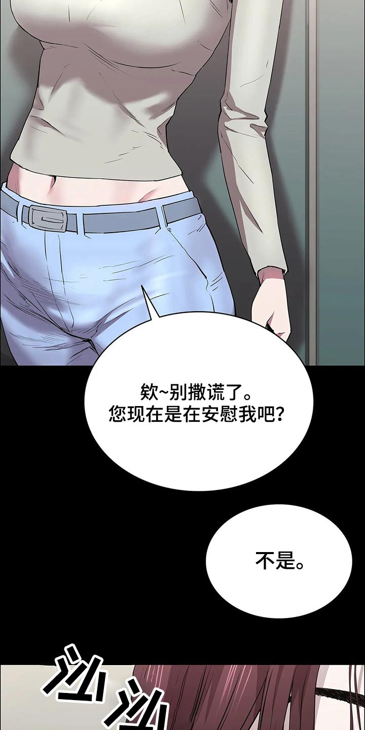 第54章：找上门5
