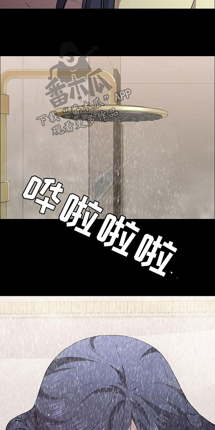 第41章：狩猎大会23
