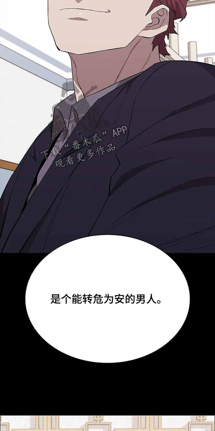 第145章：不太喜欢19