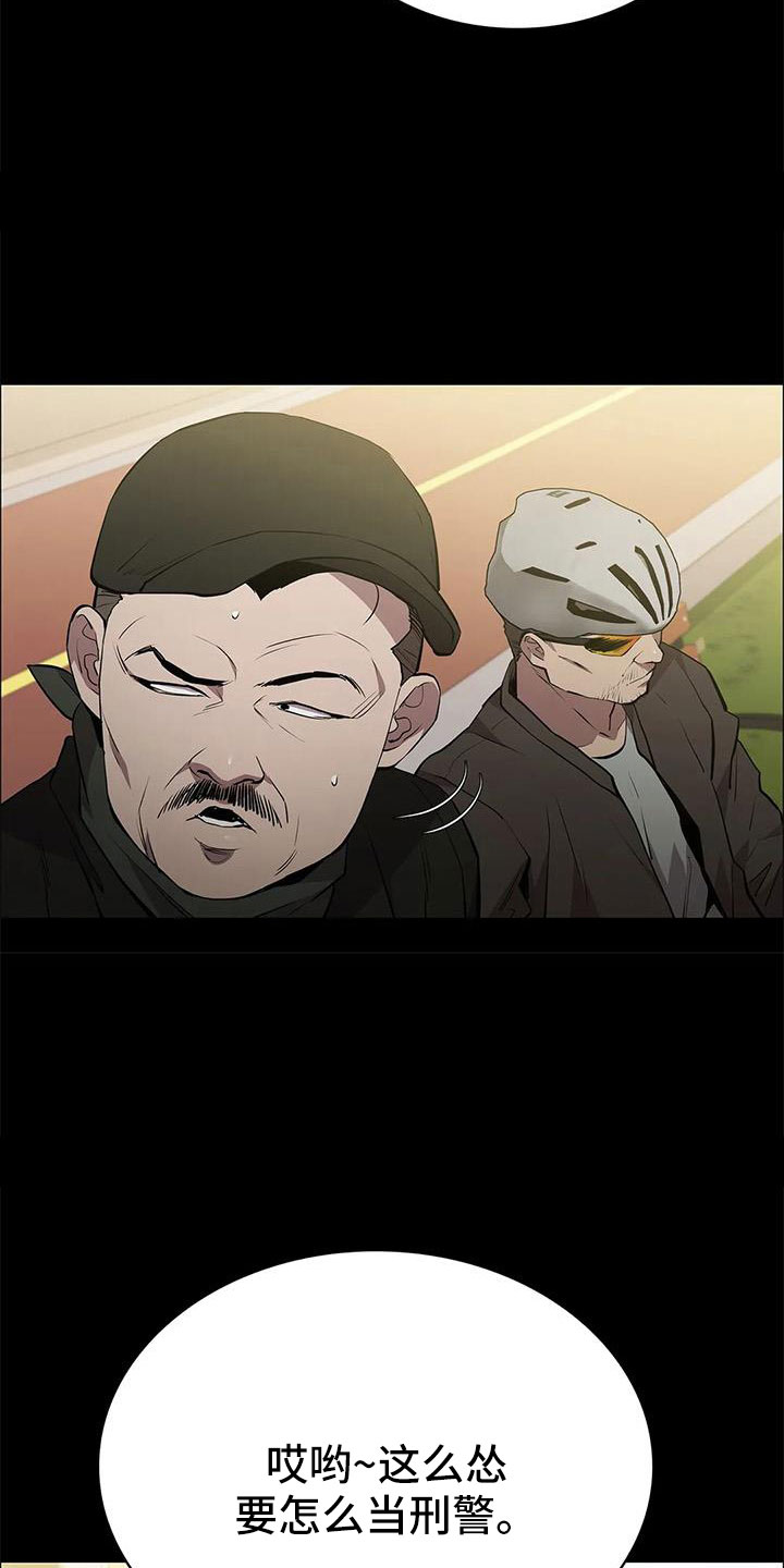 第115章：不管我死活15