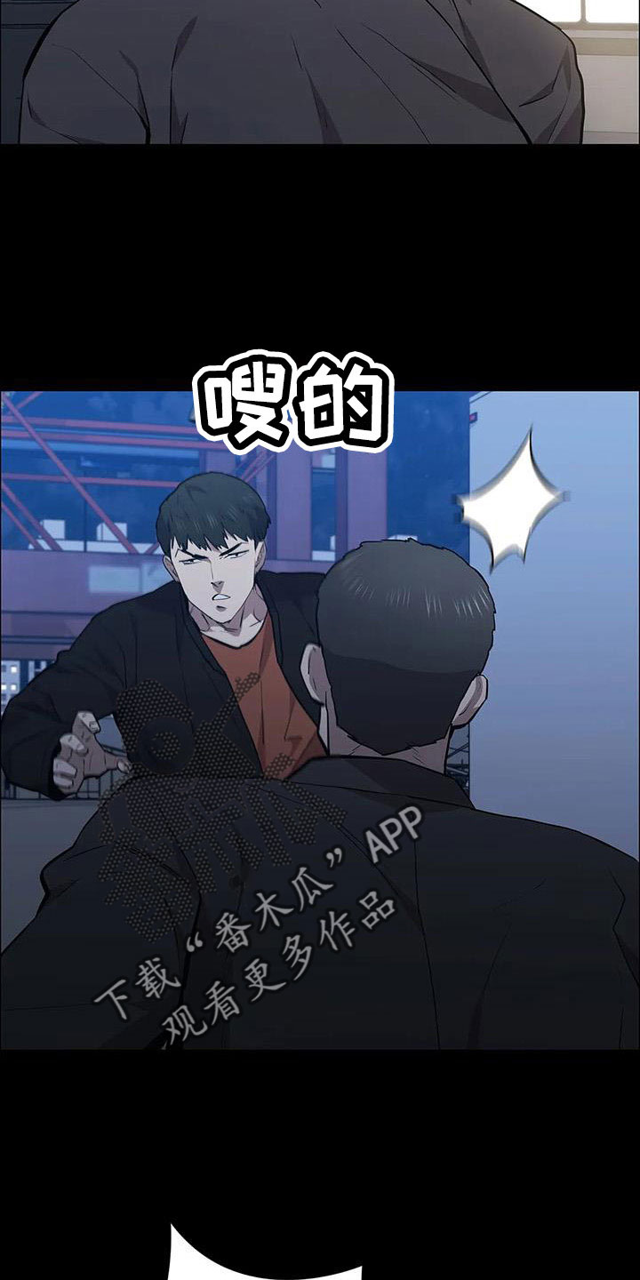 第122章：行动17