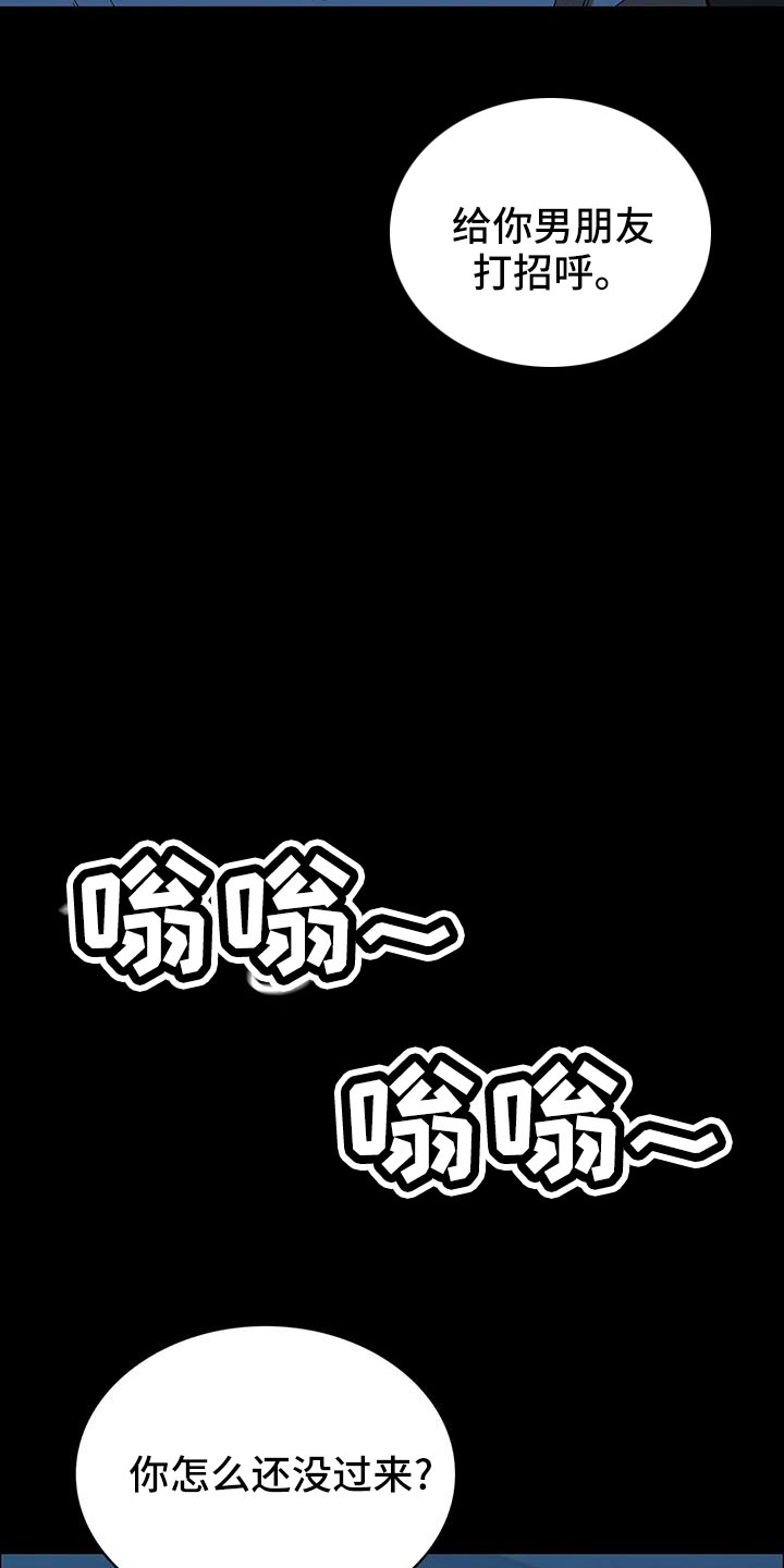 第103章：不是好人17