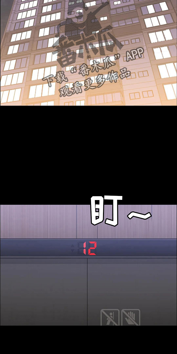 第90章：赶上了7
