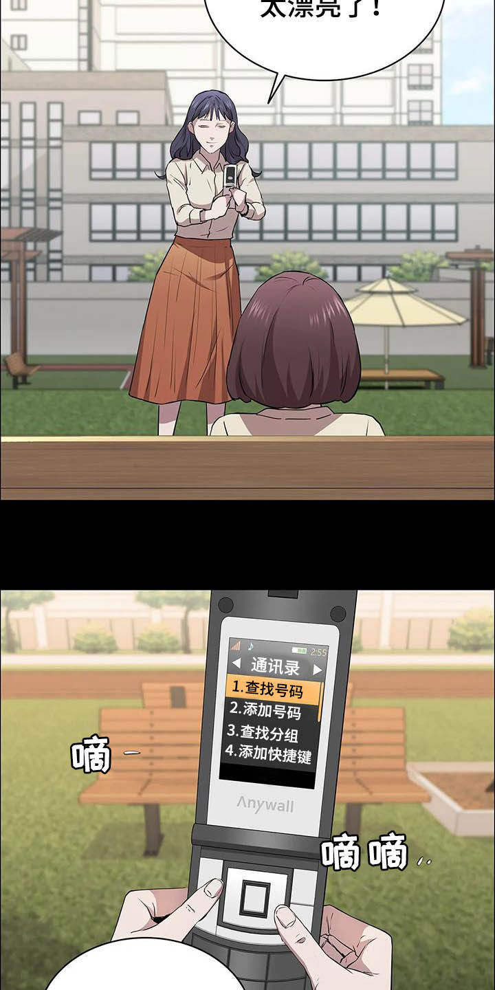 第34章：借口19