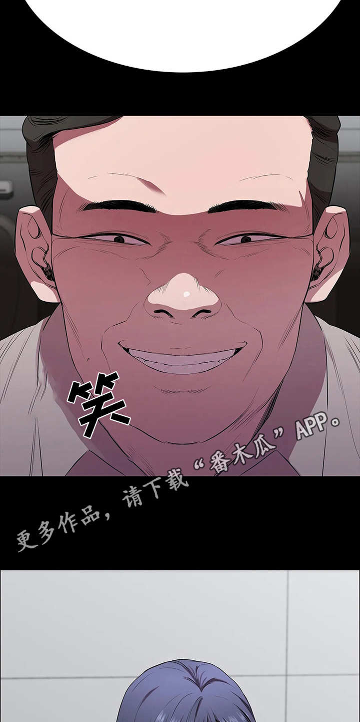 第7章：愤怒4