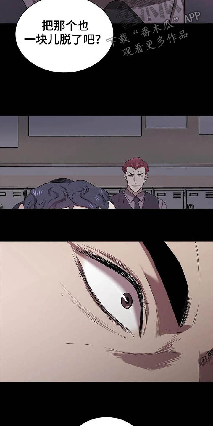第27章：扫兴2