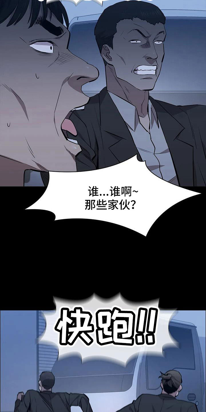 第122章：行动13
