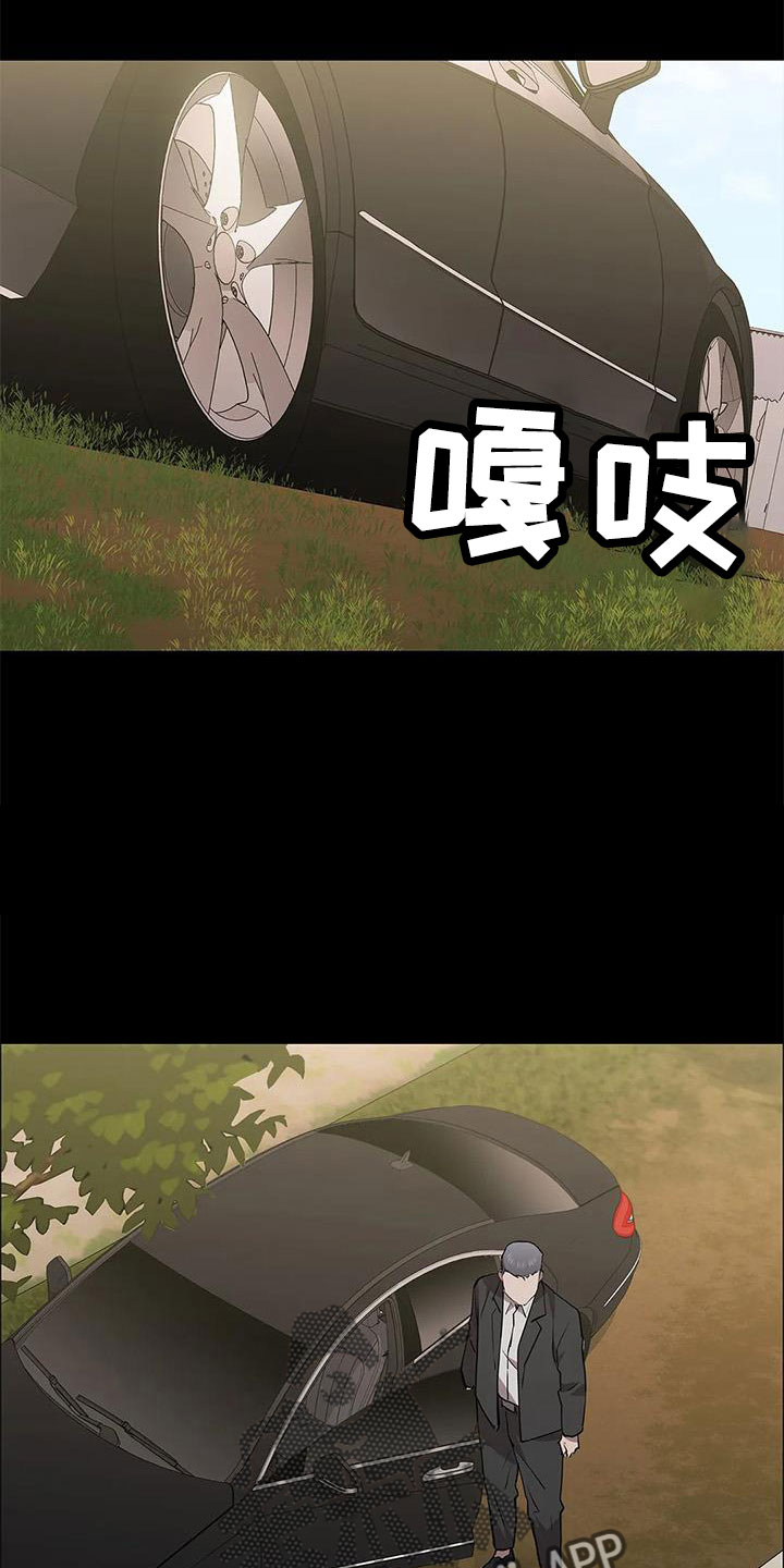 第116章：认识吗23