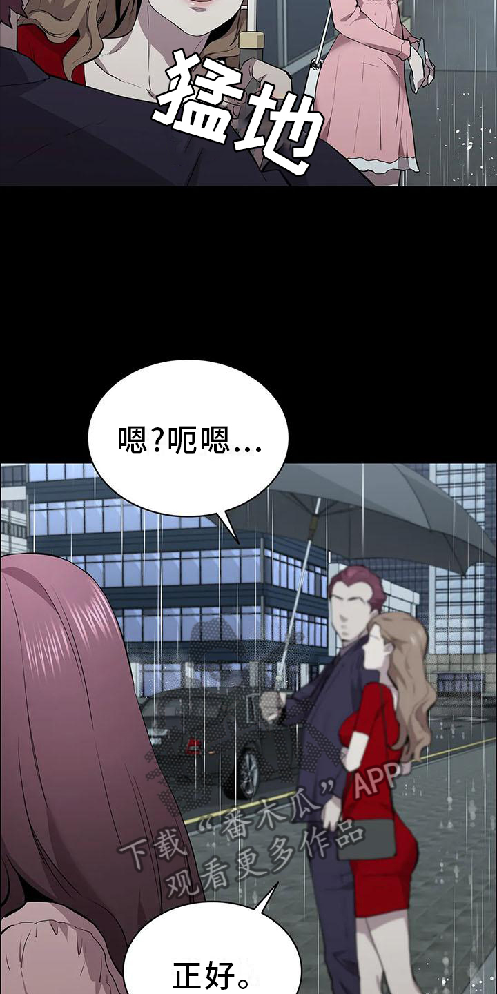 第78章：行动18
