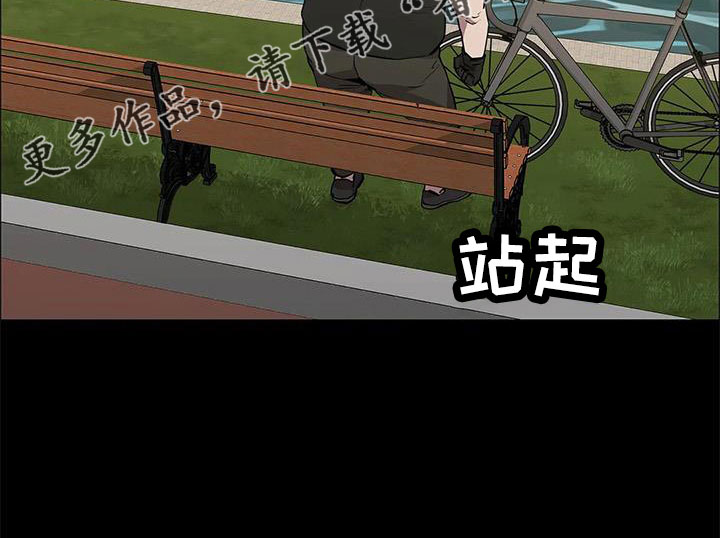 第115章：不管我死活28