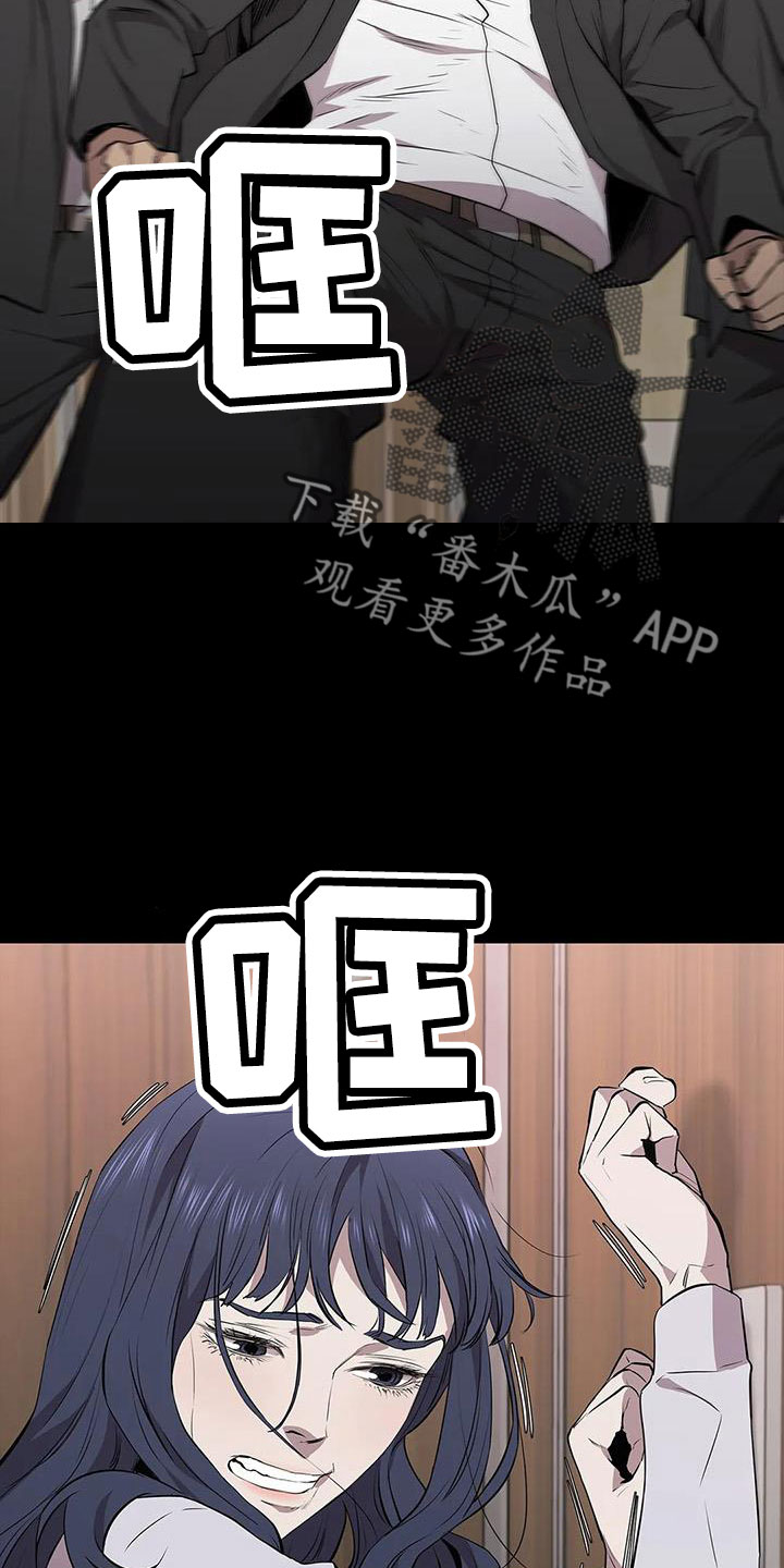 第130章：抓住她18