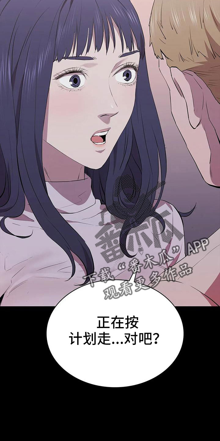第129章：开始狩猎11