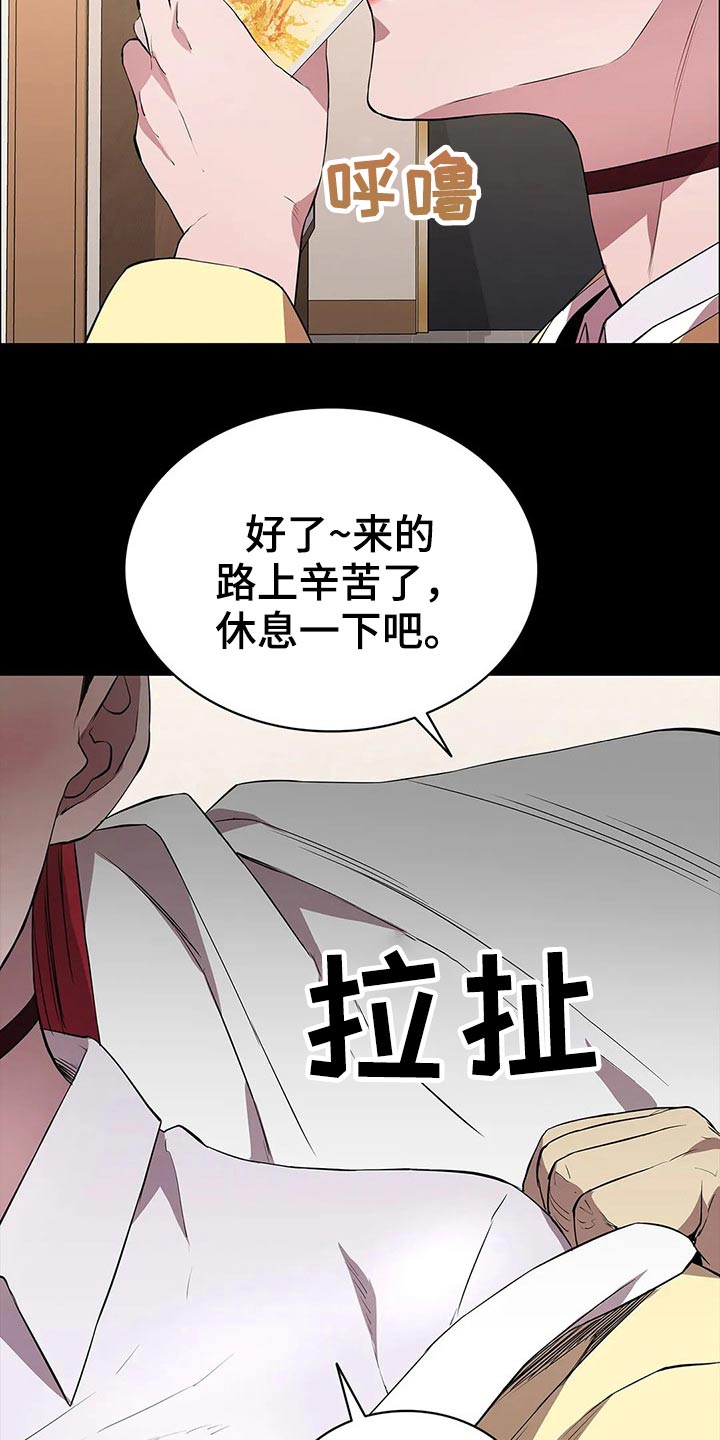 第62章：忍气吞声19