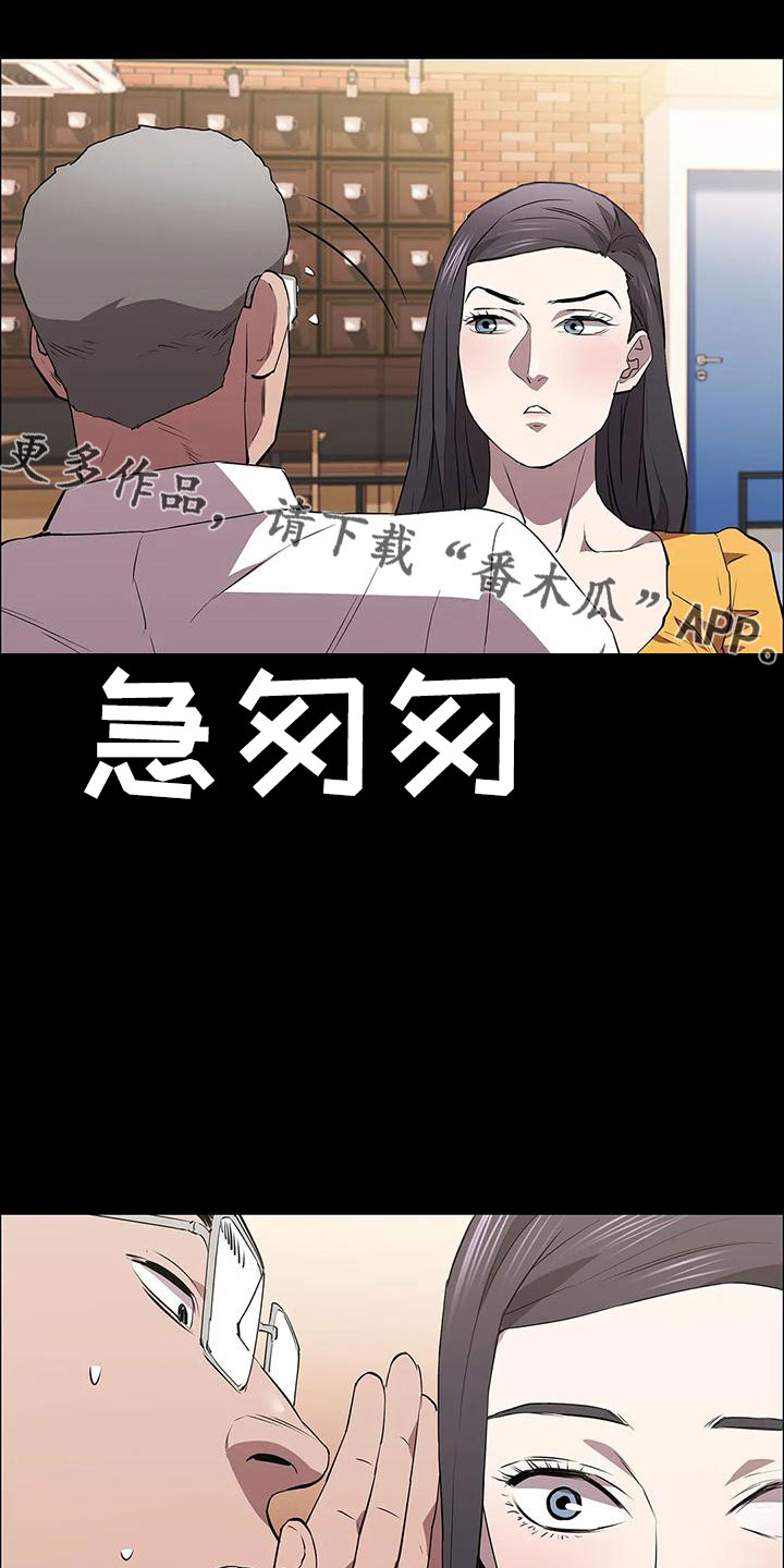第100章：耍大牌23