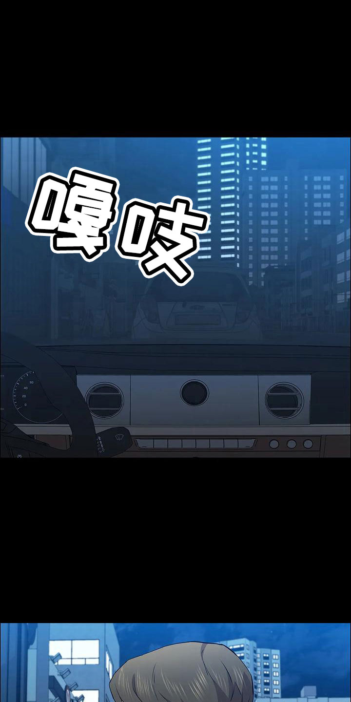 第103章：不是好人2