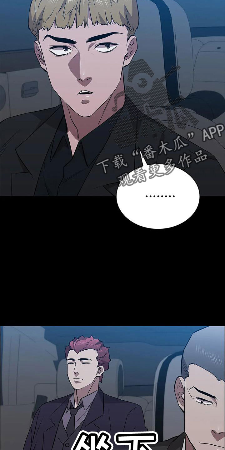 第117章：拉面7