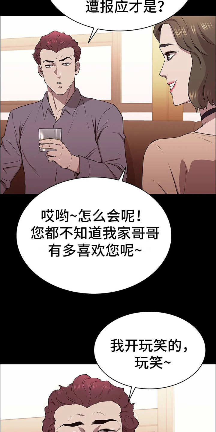 第17章：计划进行12